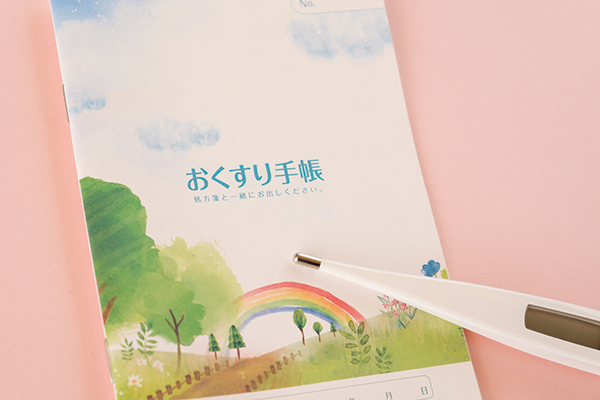 処方せんによる調剤・服薬支援 処方せんによる調剤・服薬支援